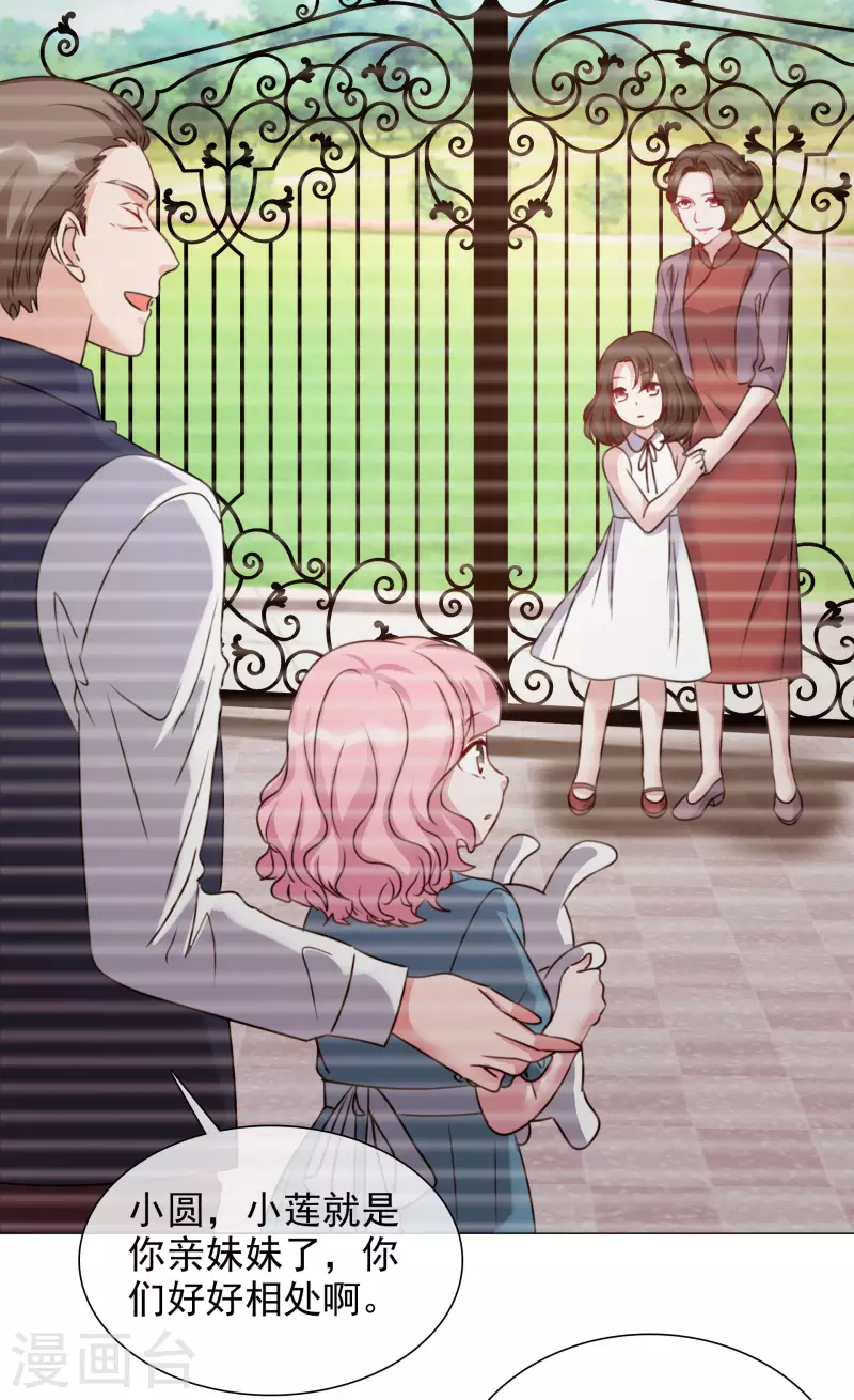 第68话 断绝关系-第69话
