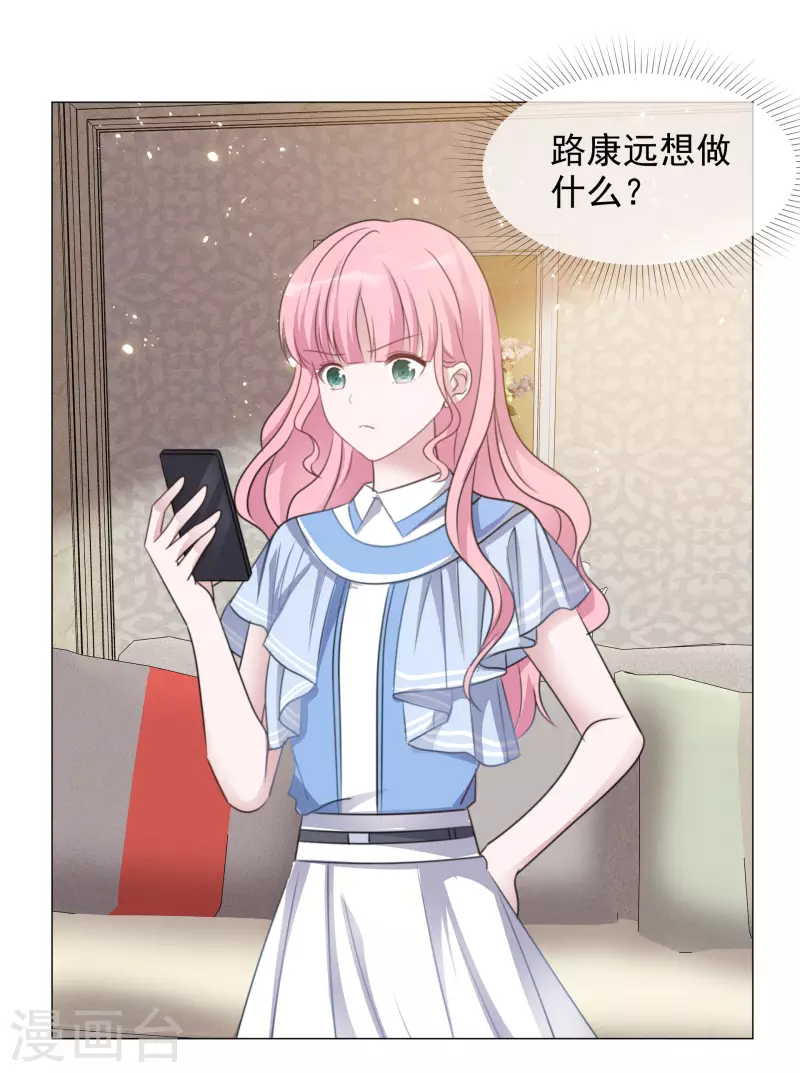 第68话 断绝关系-第69话