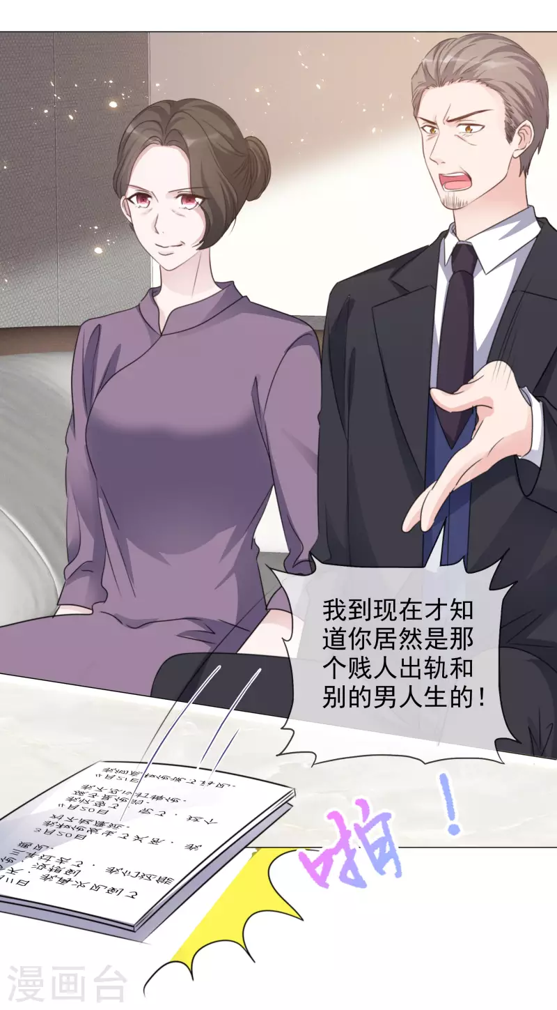 第68话 断绝关系-第69话