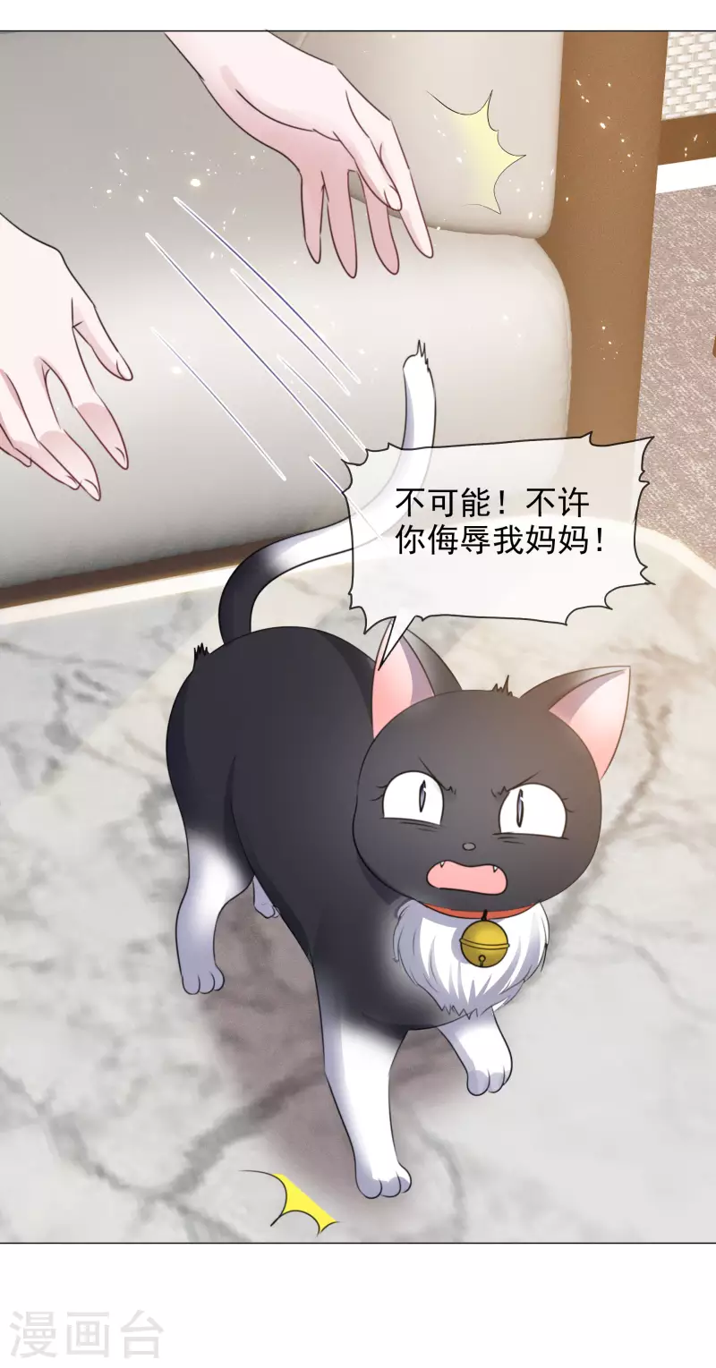 第68话 断绝关系-第69话