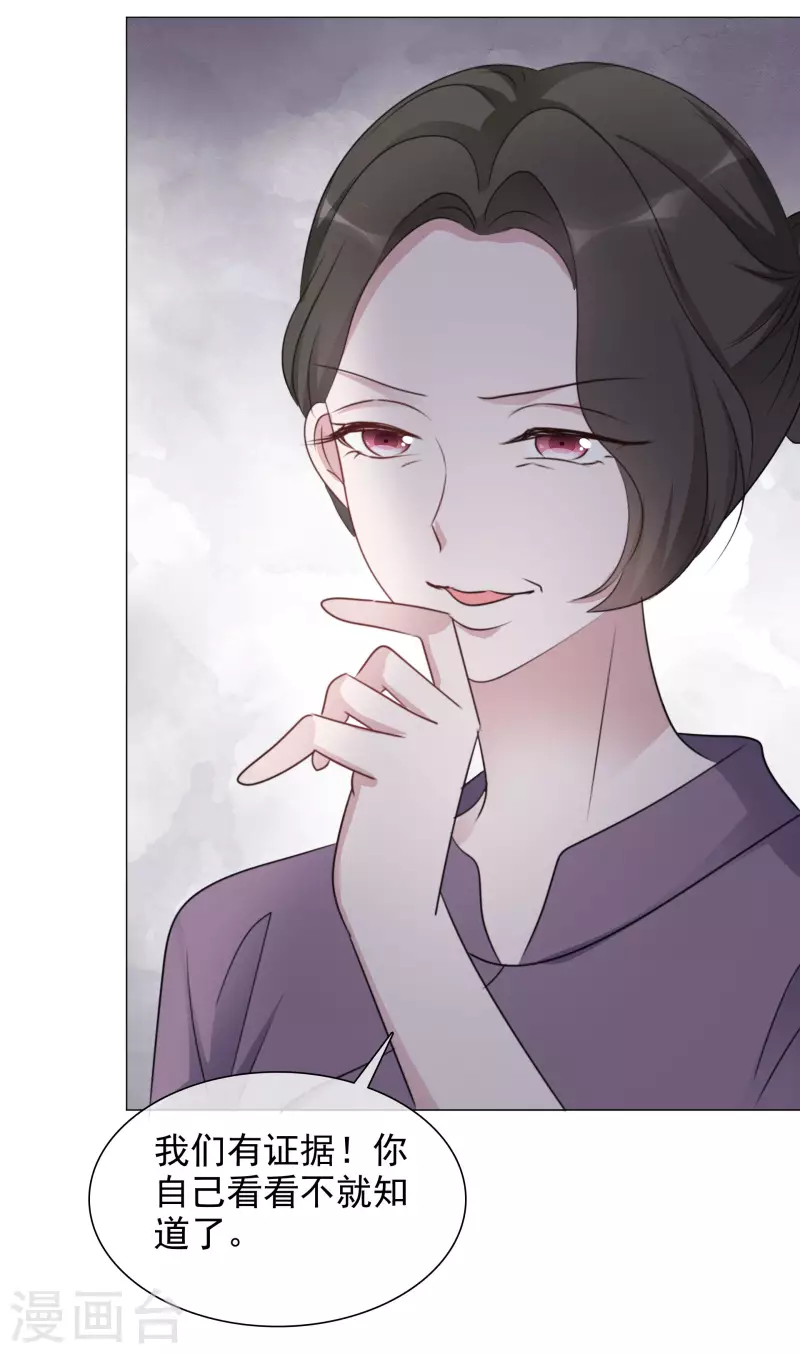 第68话 断绝关系-第69话