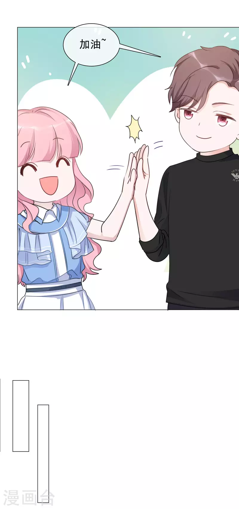 第70话 完了完了-第71话