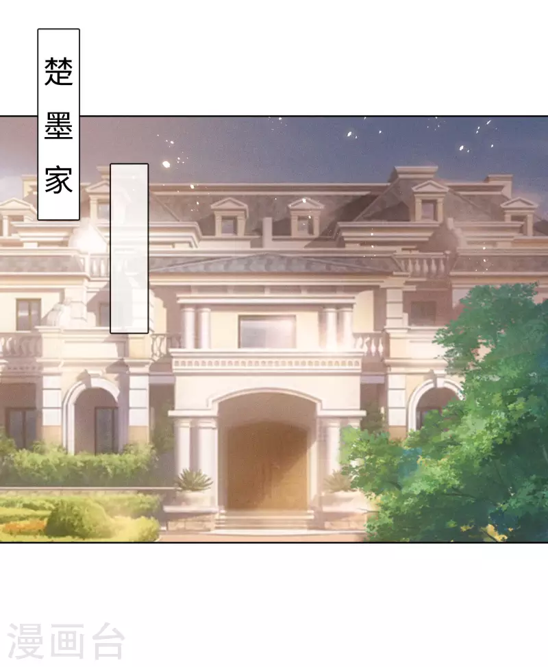 第70话 完了完了-第71话