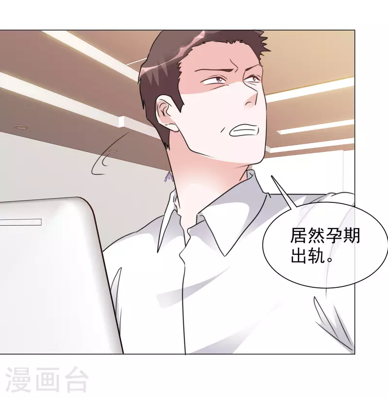 第70话 完了完了-第71话