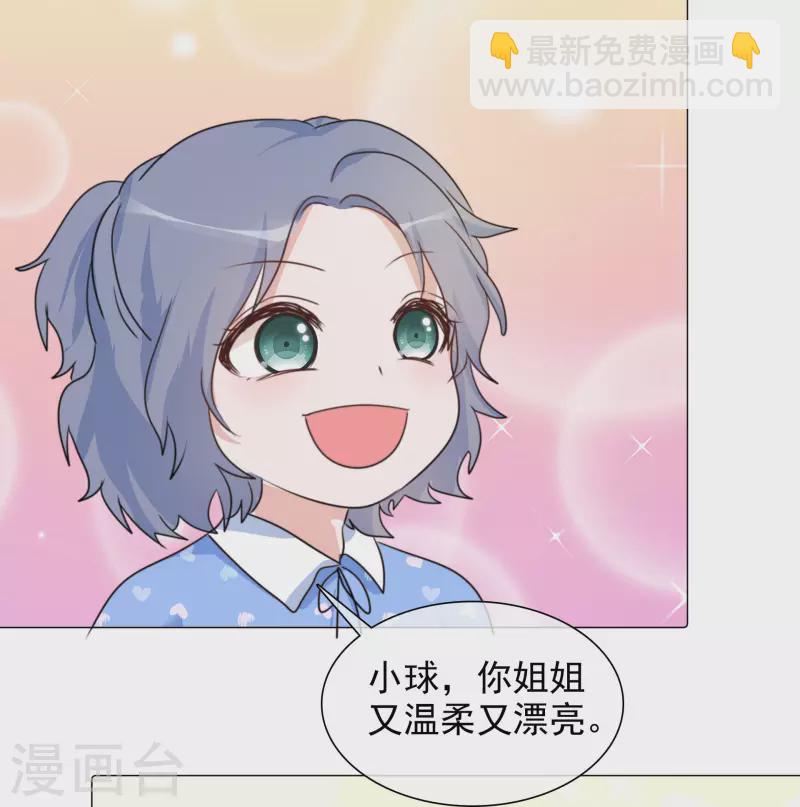 第72话 误会解开-第73话