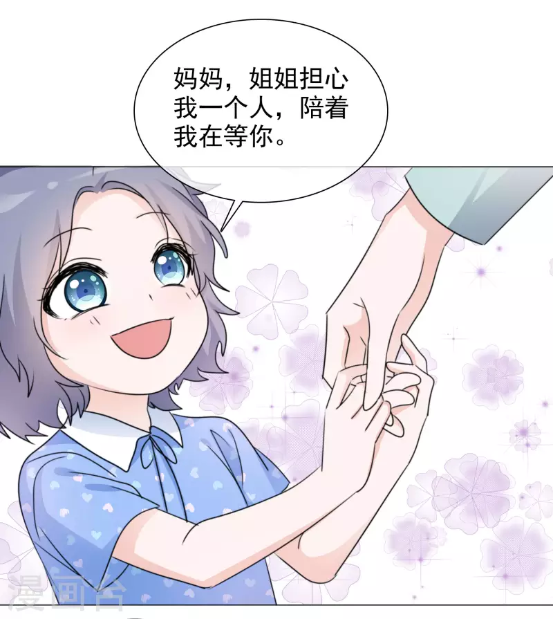 第72话 误会解开-第73话