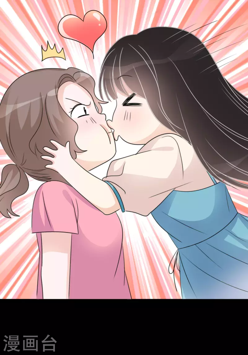 第76话 白月光-第77话