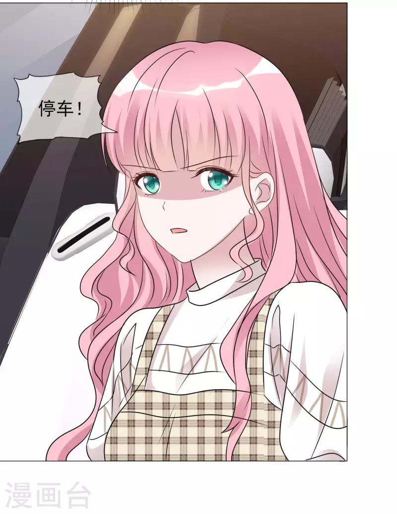第78话 周彤的阴谋-第79话