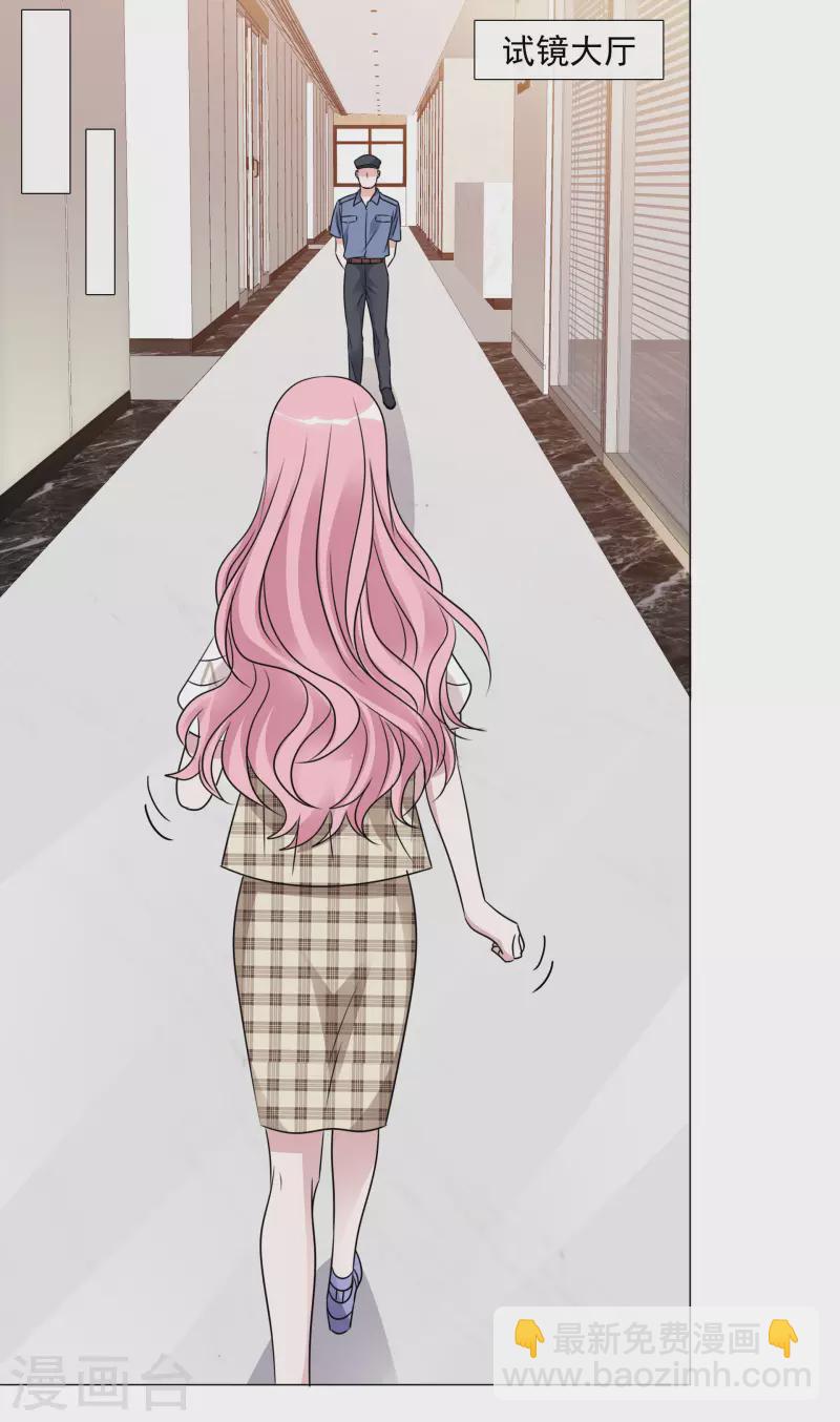 第78话 周彤的阴谋-第79话