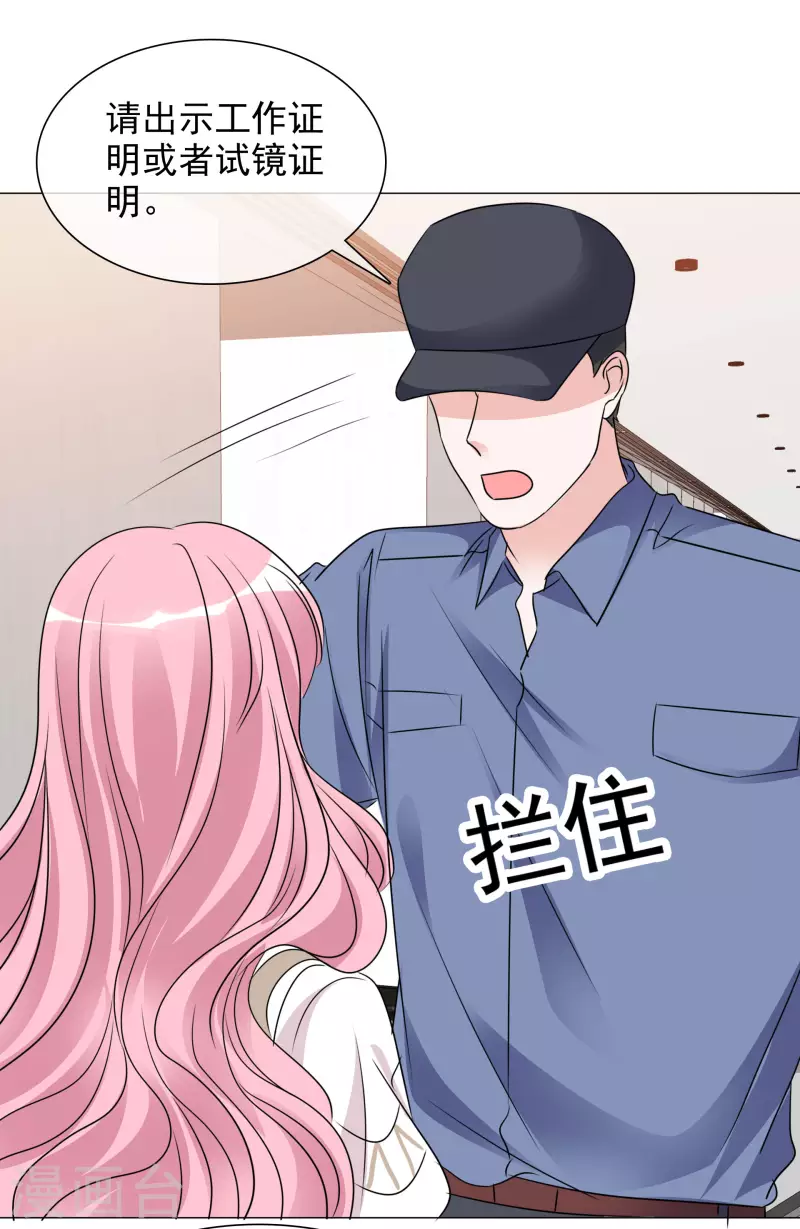第78话 周彤的阴谋-第79话