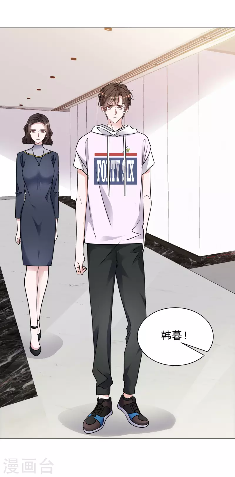 第78话 周彤的阴谋-第79话
