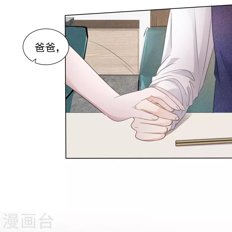 第8话 减肥-第9话