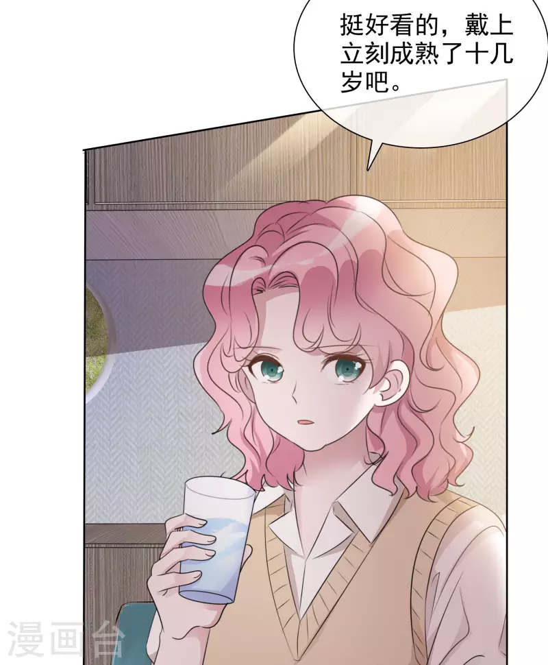第8话 减肥-第9话