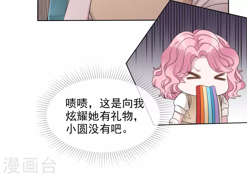 第8话 减肥-第9话