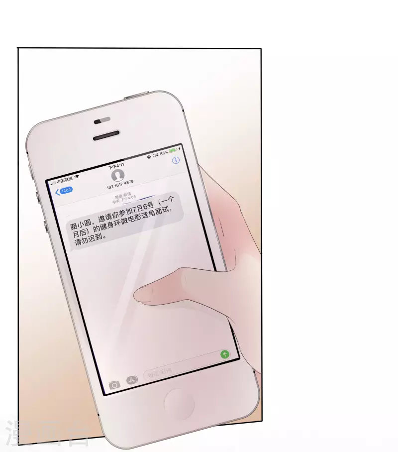 第8话 减肥-第9话