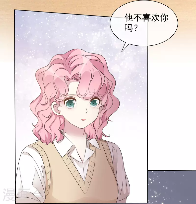 第8话 减肥-第9话