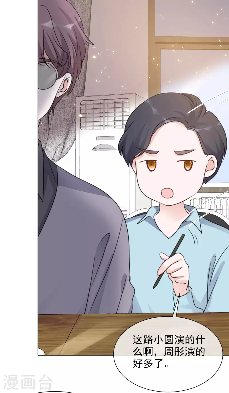 第80话 当选女主角-第81话