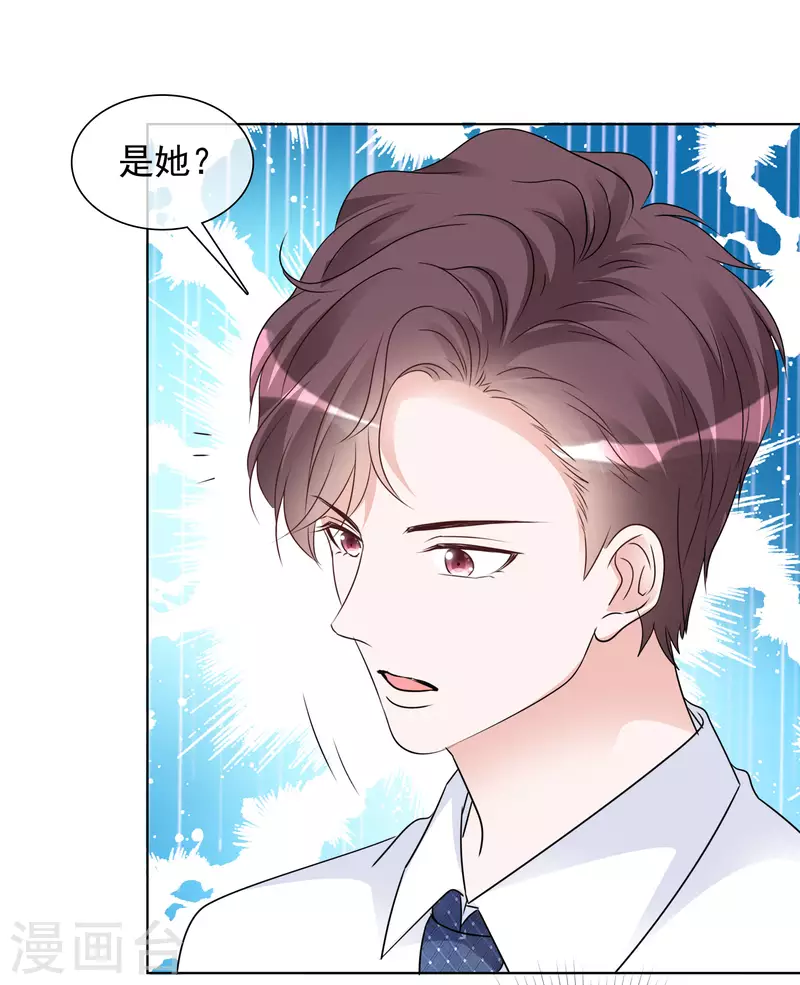 第82话 亲一下~-第83话