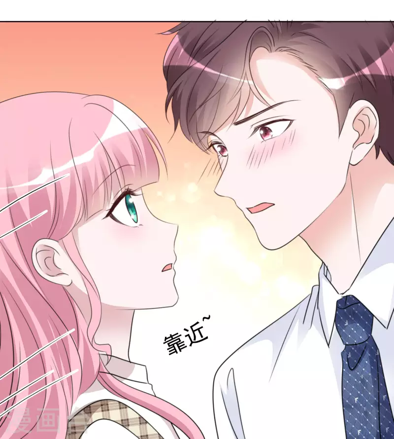 第82话 亲一下~-第83话