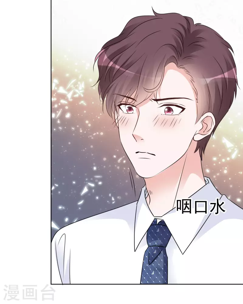 第82话 亲一下~-第83话