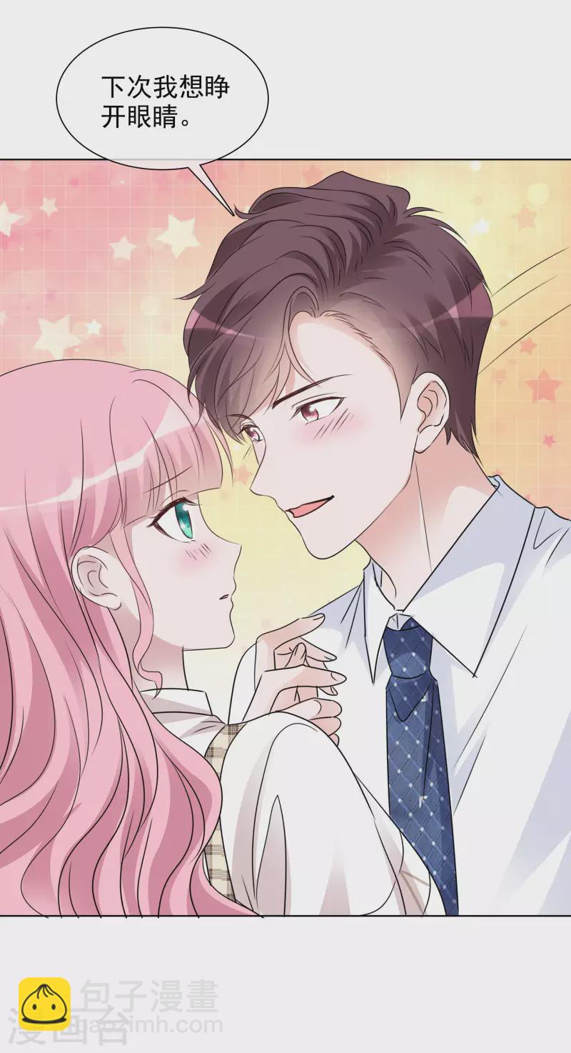 第82话 亲一下~-第83话