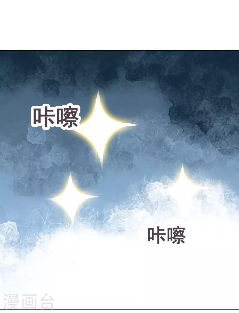 第82话 亲一下~-第83话