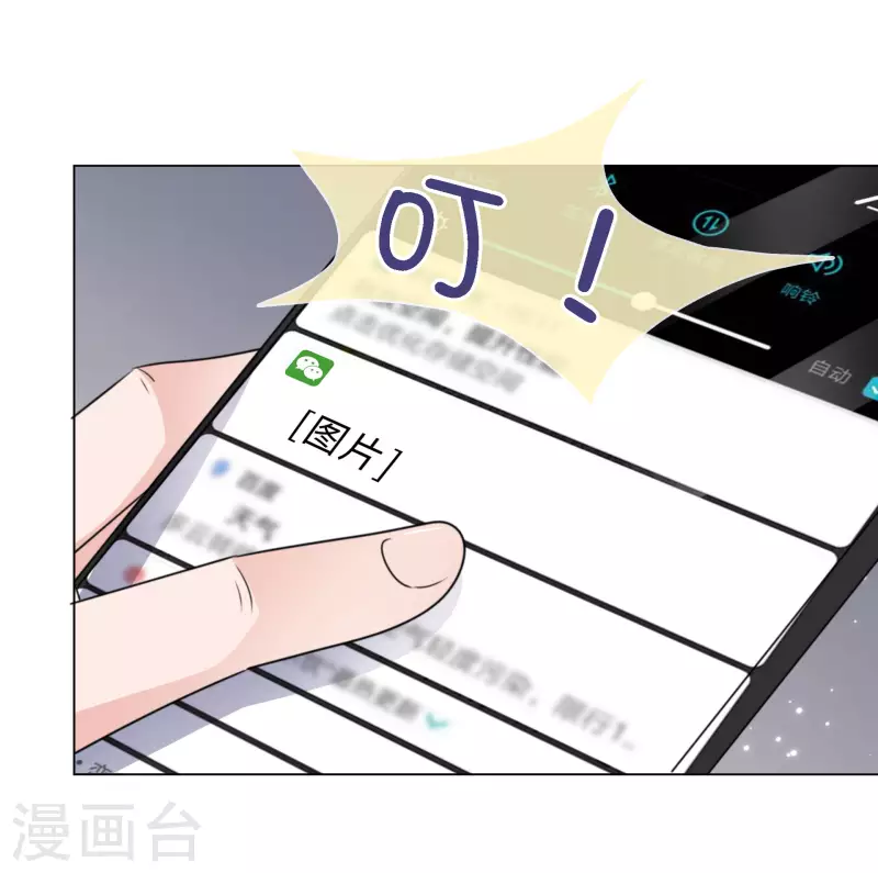 第84话 你给我滚！-第85话