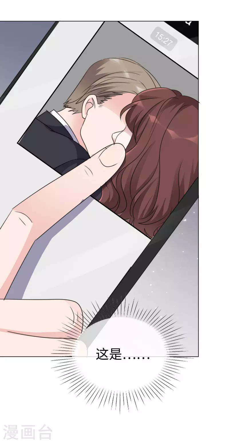 第84话 你给我滚！-第85话