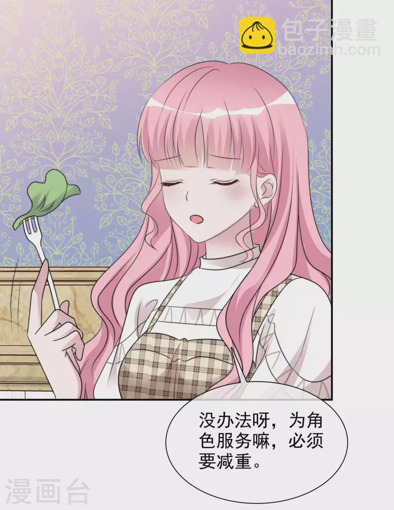 第86话 小圆晕倒-第87话