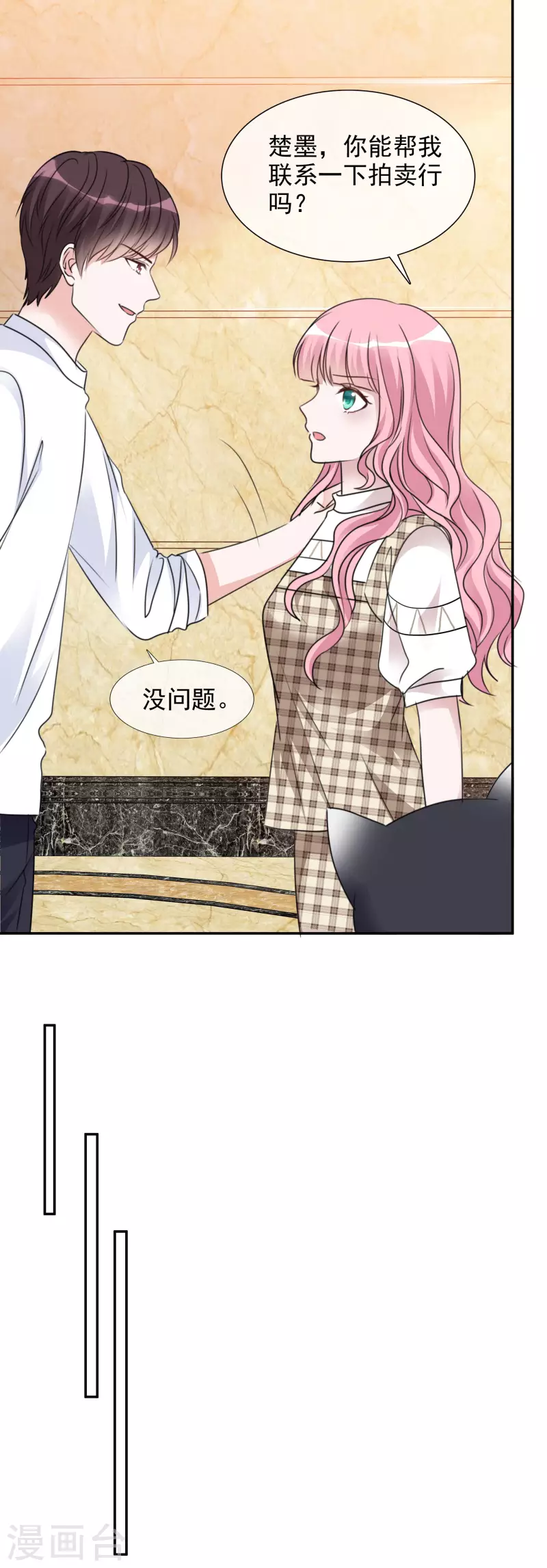 第86话 小圆晕倒-第87话
