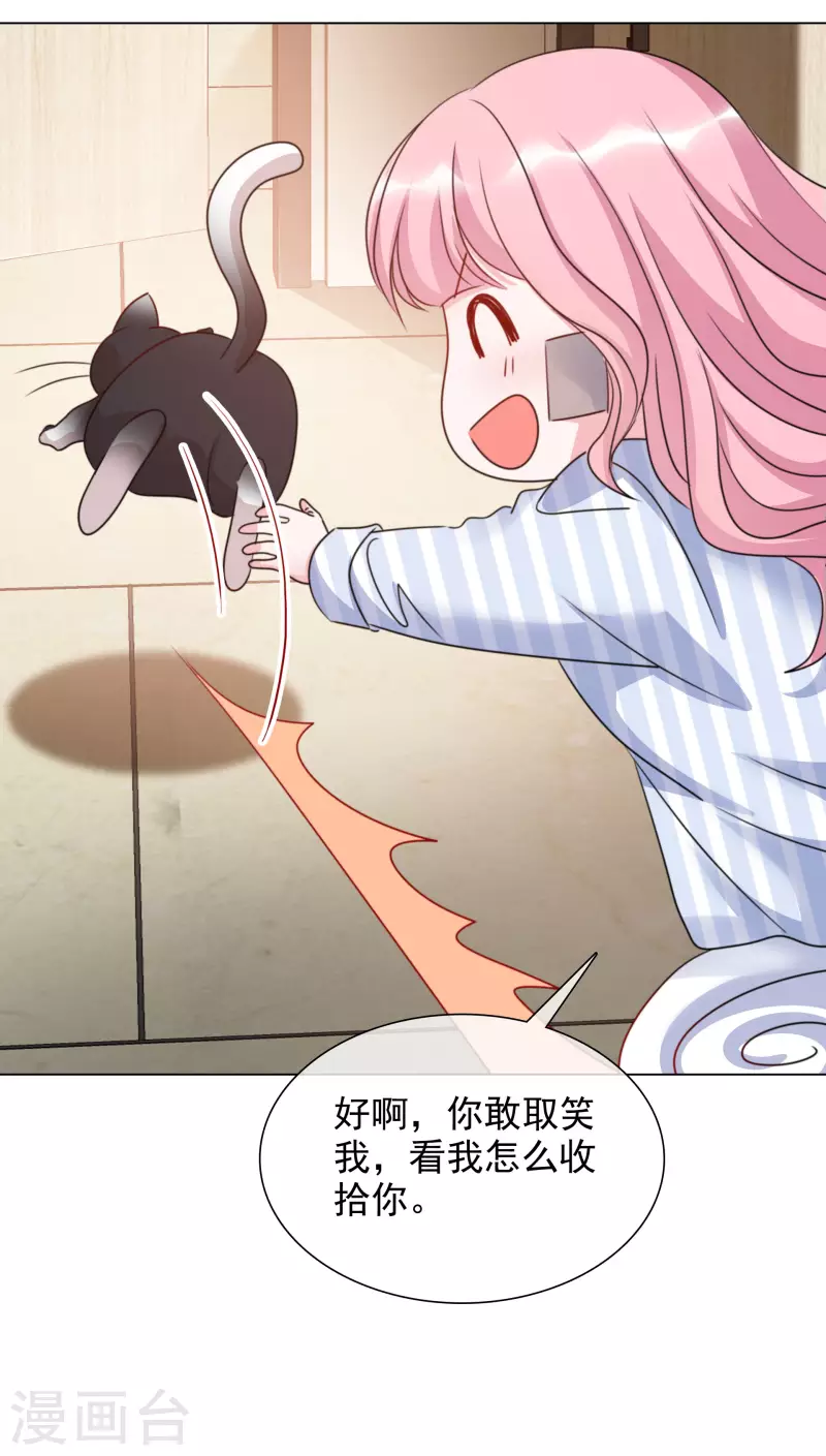 第88话 物归原主-第89话