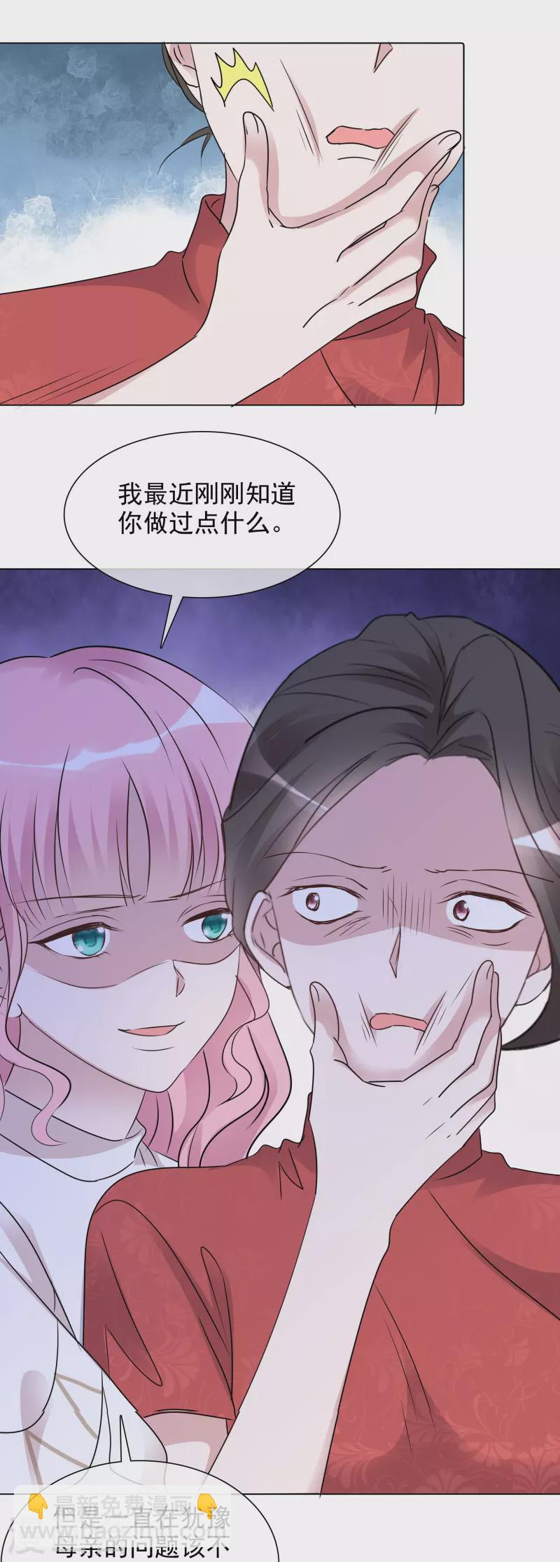 第90话 黑衣人-第91话