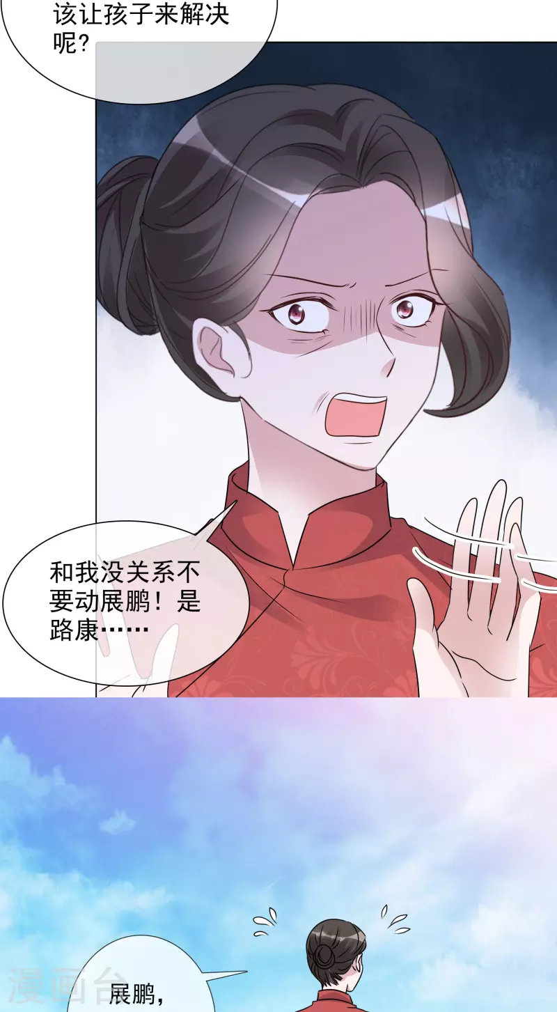 第90话 黑衣人-第91话
