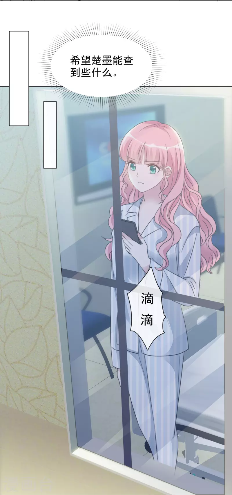 第92话 线索-第93话