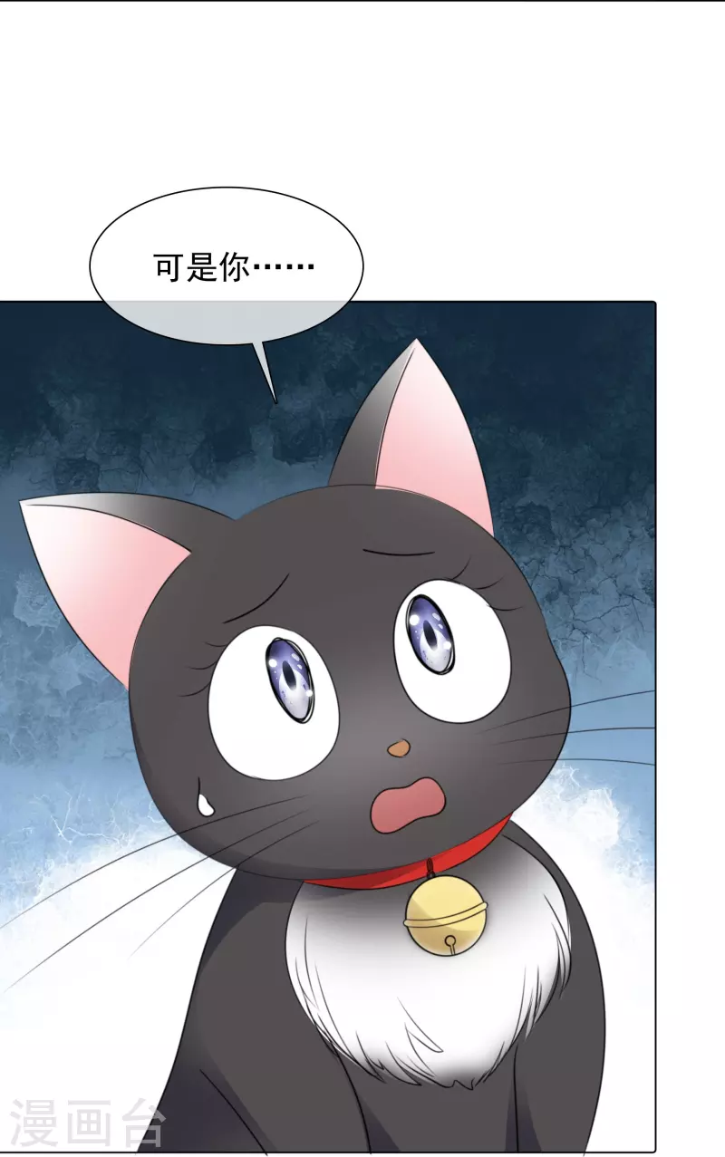 第92话 线索-第93话
