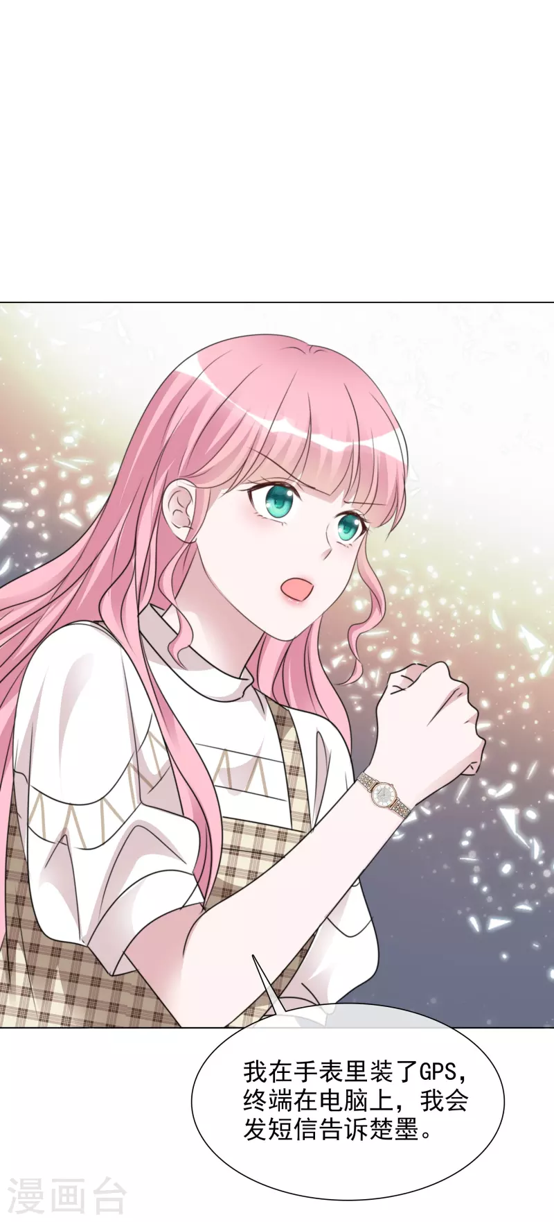 第92话 线索-第93话