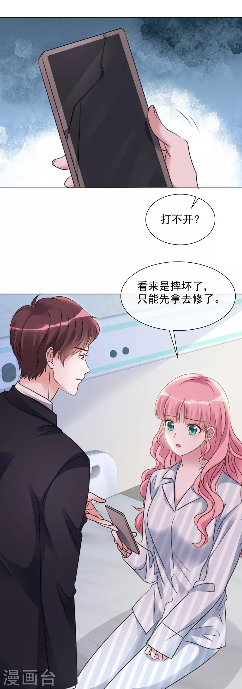 第92话 线索-第93话
