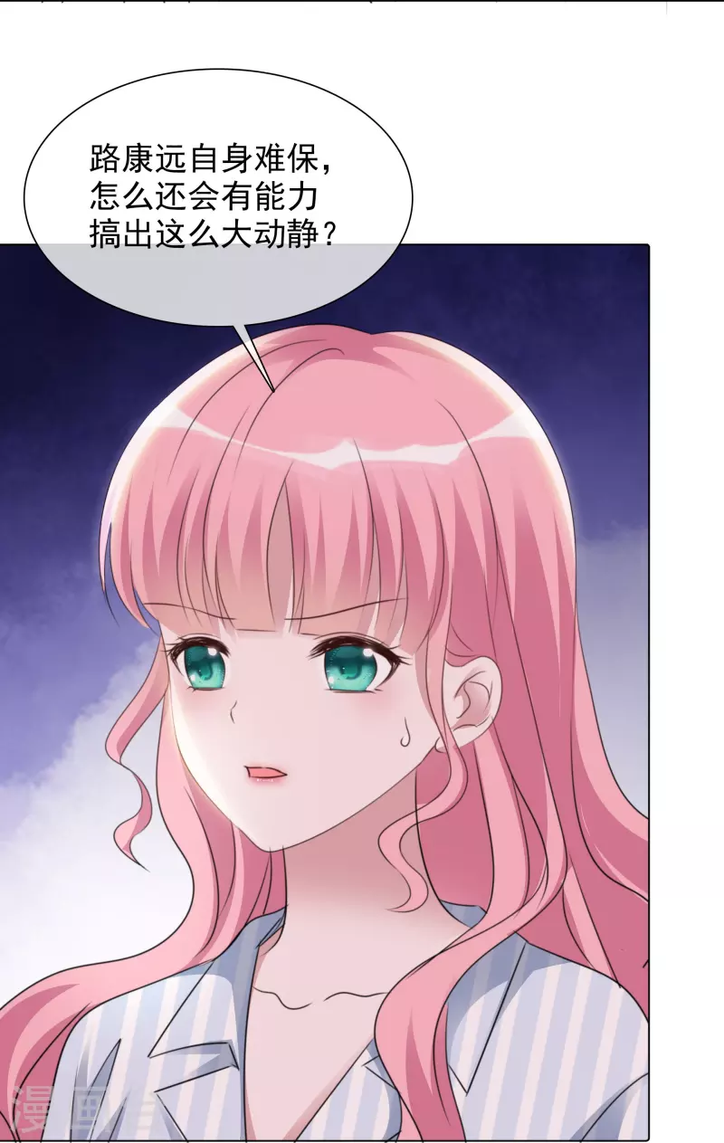 第92话 线索-第93话