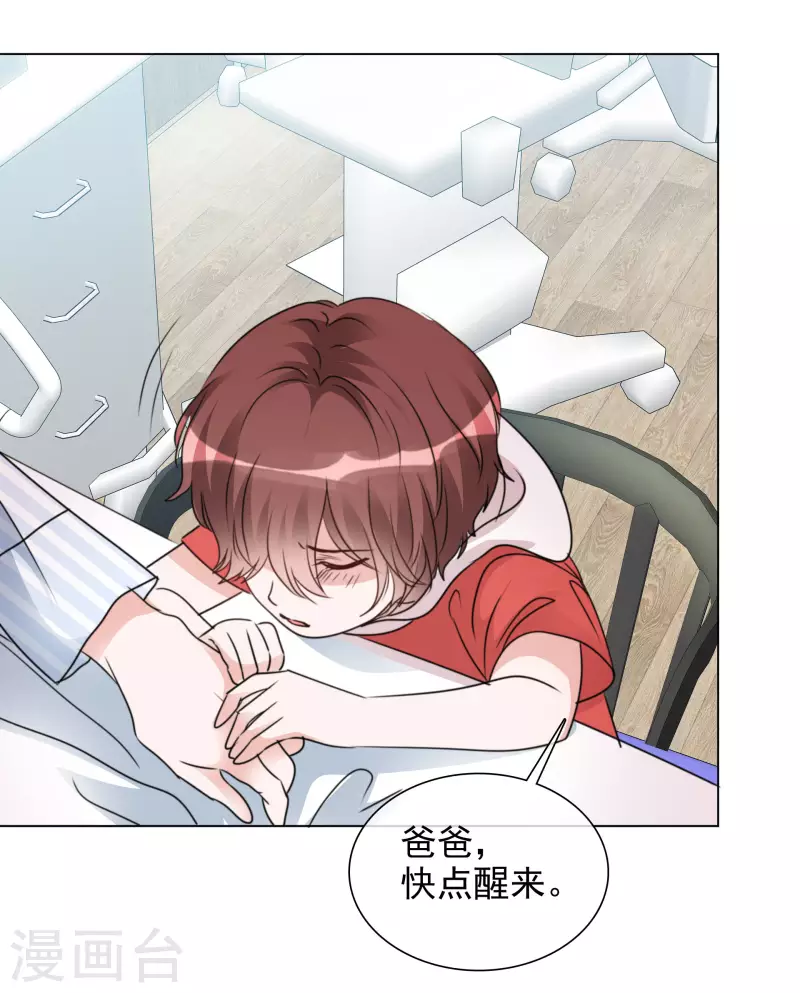 第94话 楚墨受伤-第95话