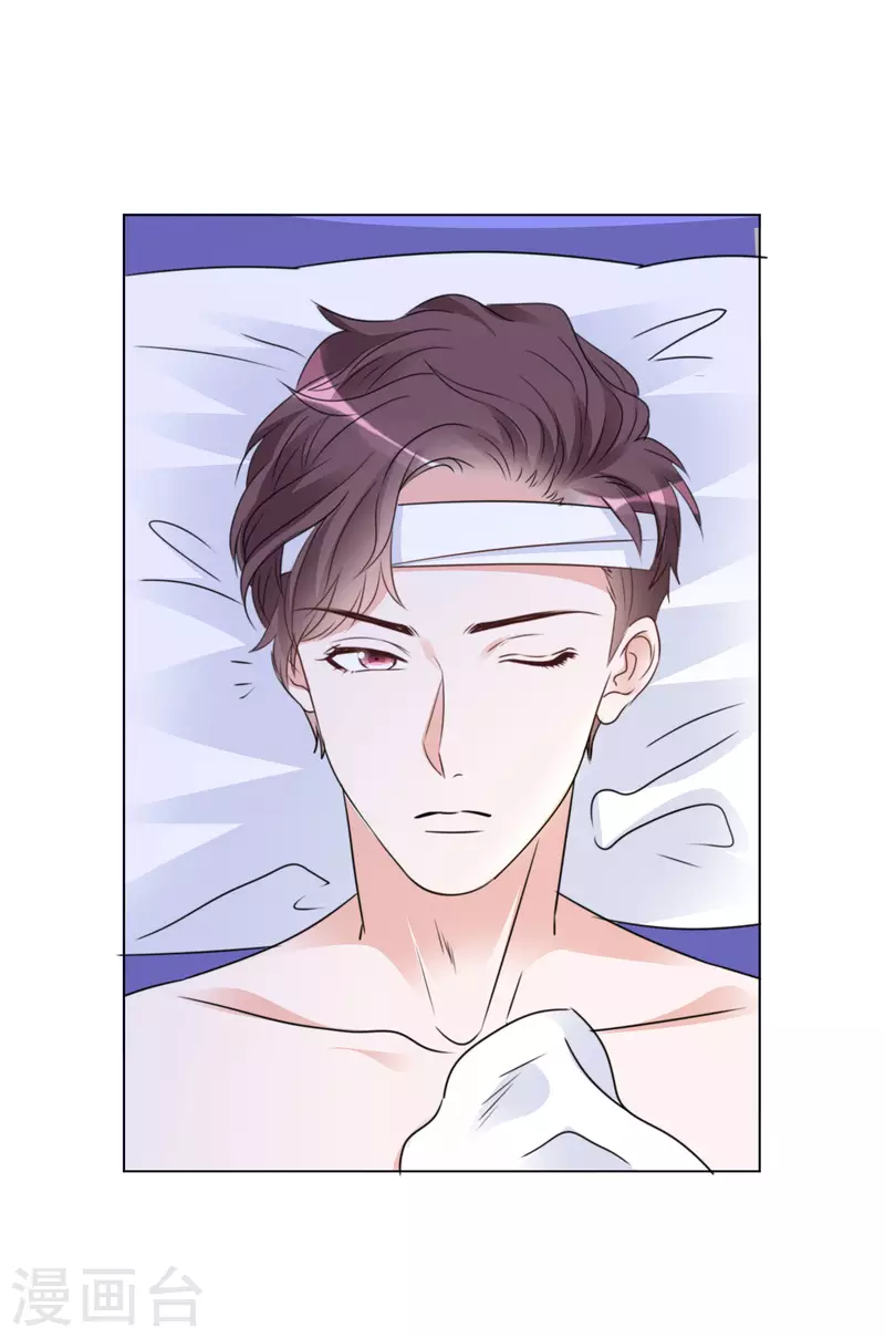 第94话 楚墨受伤-第95话