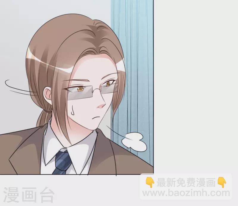 第94话 楚墨受伤-第95话