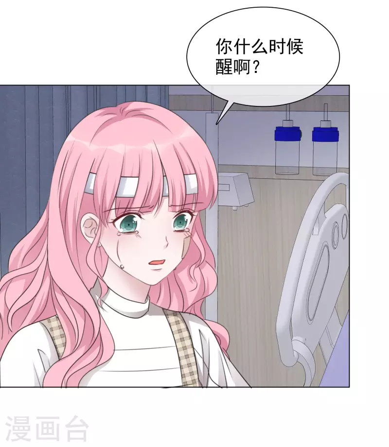 第96话 搜家-第97话