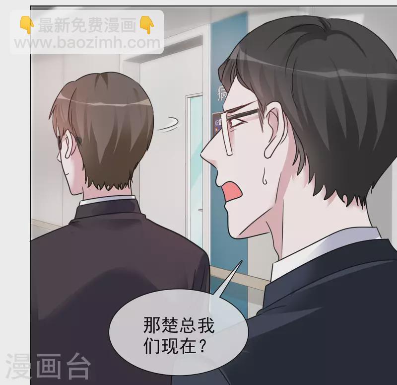 第96话 搜家-第97话
