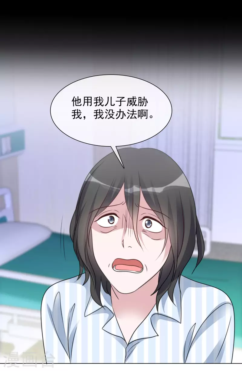 第100-101话 回忆(1/2)-第99话