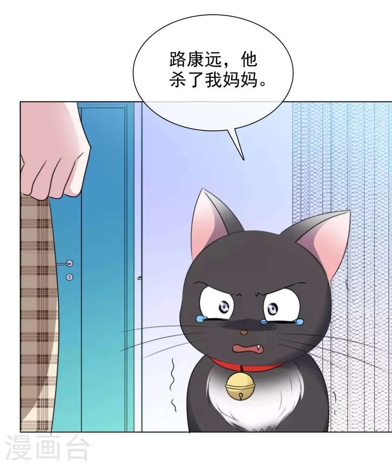 第100-101话 回忆(1/2)-第99话