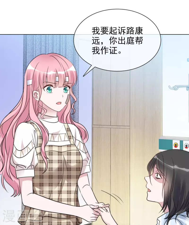 第100-101话 回忆(1/2)-第99话