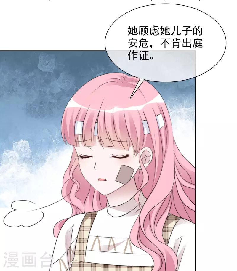 第100-101话 回忆(1/2)-第99话