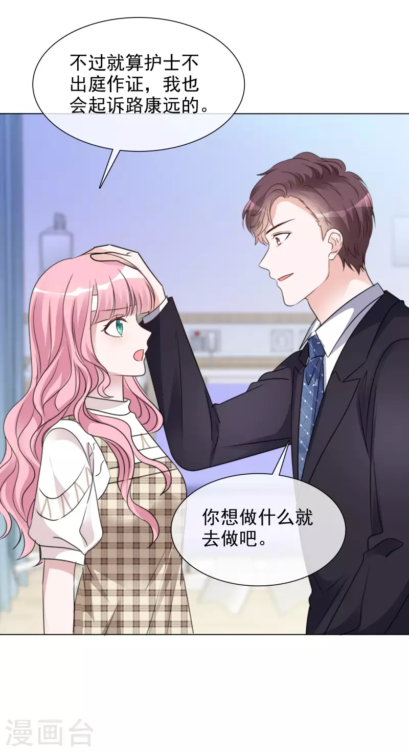 第100-101话 回忆(1/2)-第99话