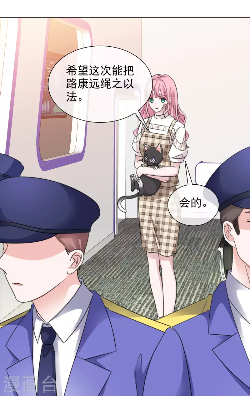 第100-101话 回忆(1/2)-第99话