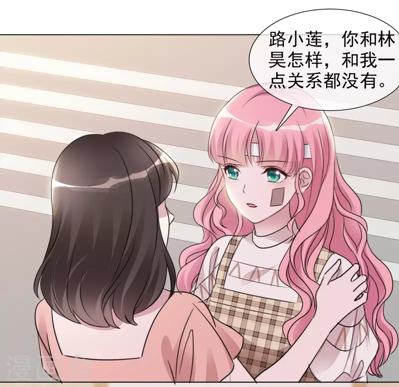 第100-101话 回忆(1/2)-第99话